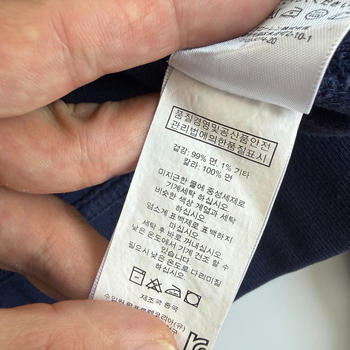 Polo 폴로랄프로렌 네이비 빅포니 집업 가디건 상품이미지5