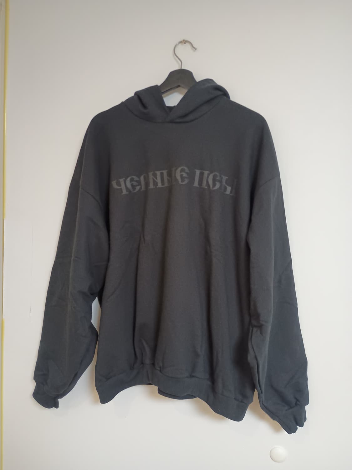 YZY 이지 블랙독 후드 2사이즈 상품이미지1