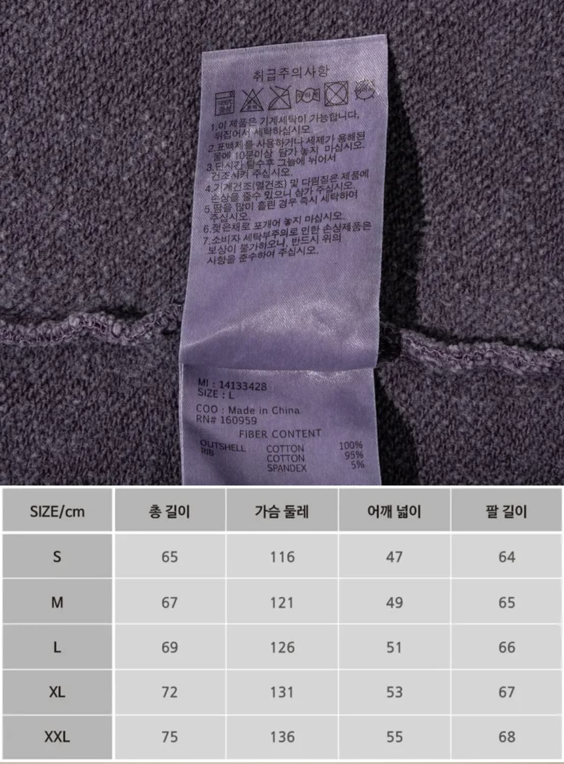 뉴에라 피그먼트 후드티(퍼플 M95)-남녀공용 상품이미지5
