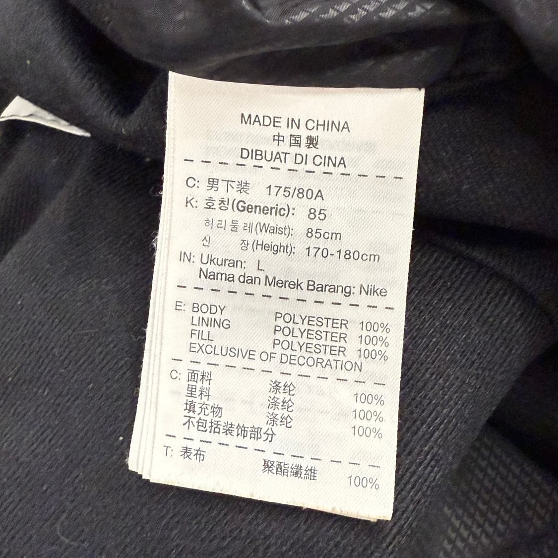 [정품/L,85] 나이키 스톰핏 트레이닝 팬츠 블랙 b8 상품이미지6