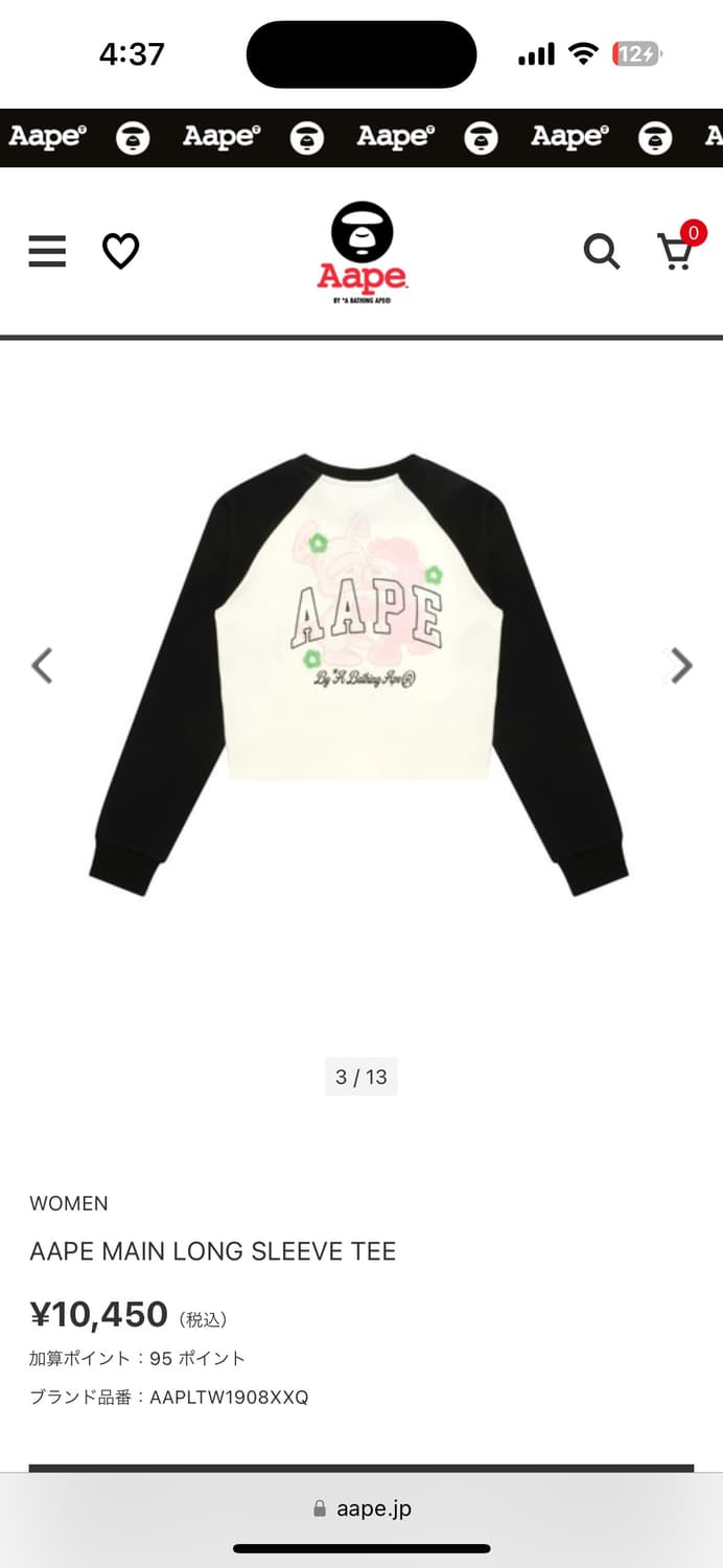 Aape 에이프 티셔츠 상품이미지4