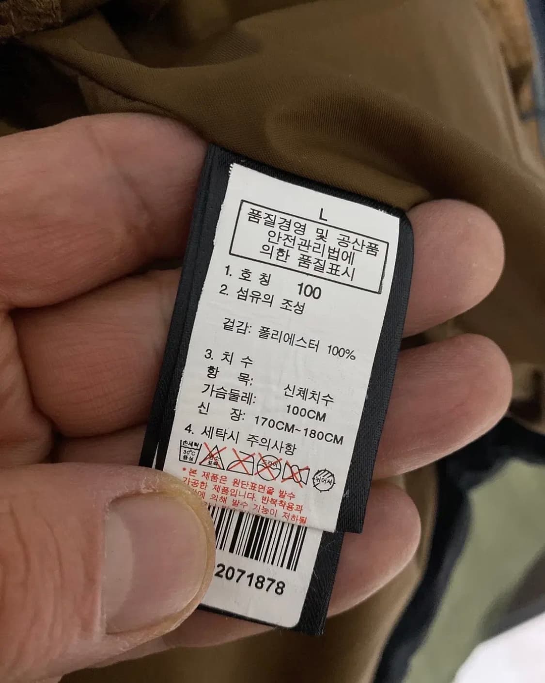 몽빈티지(100)노스페이스남자하이벤트기능성자켓 상품이미지7