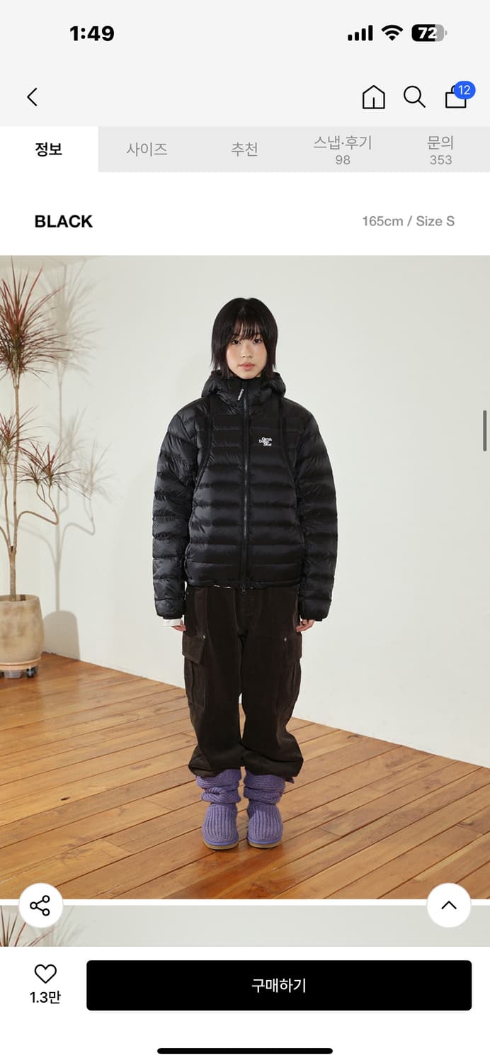 카비시 경량패딩 블랙 M  오버핏임(체감L) 상품이미지1