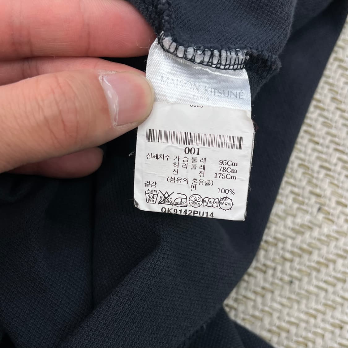 메종키츠네 더블 폭스 하프 카라티 r3815 상품이미지9