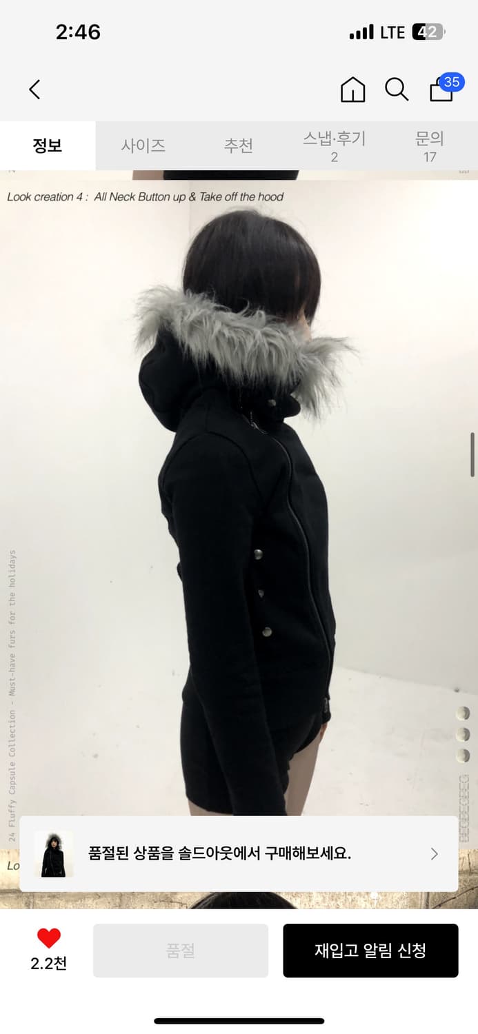 백백백 begbegbeg UNBALANCED FUR HOODIE  상품이미지2