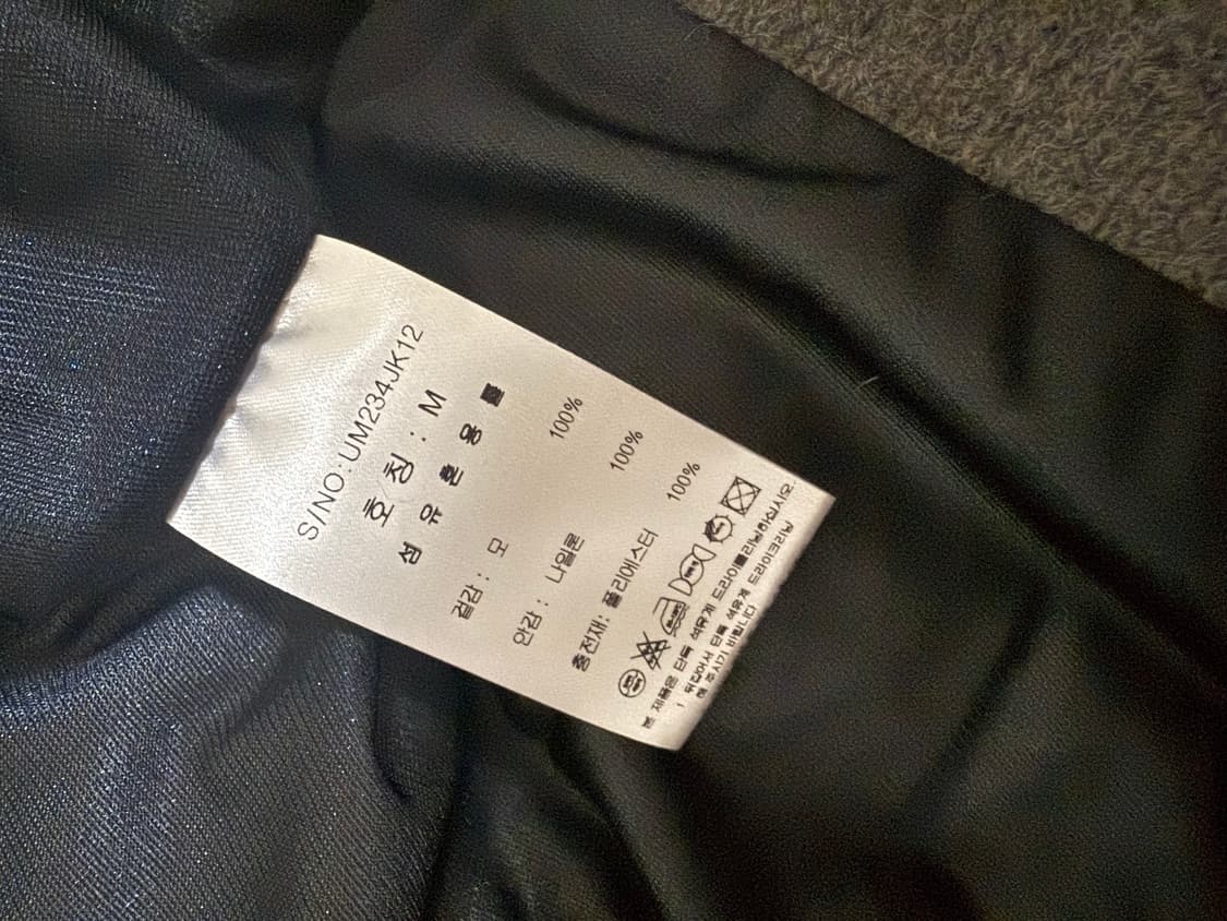 우마뭉 Pure shetland wool puffer jacket 그레이 상품이미지4