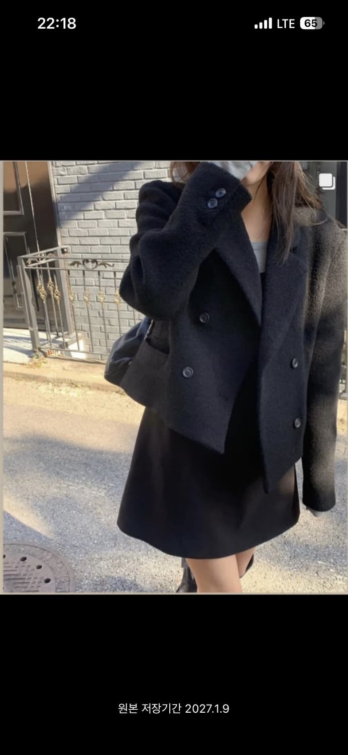 타낫 더블 부클 자켓 상품이미지1