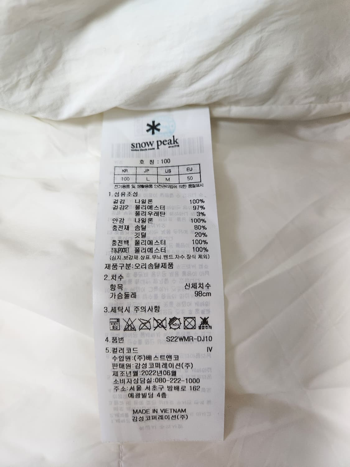 스노우피크 시티 캠퍼 다운 자켓(100) 상품이미지8