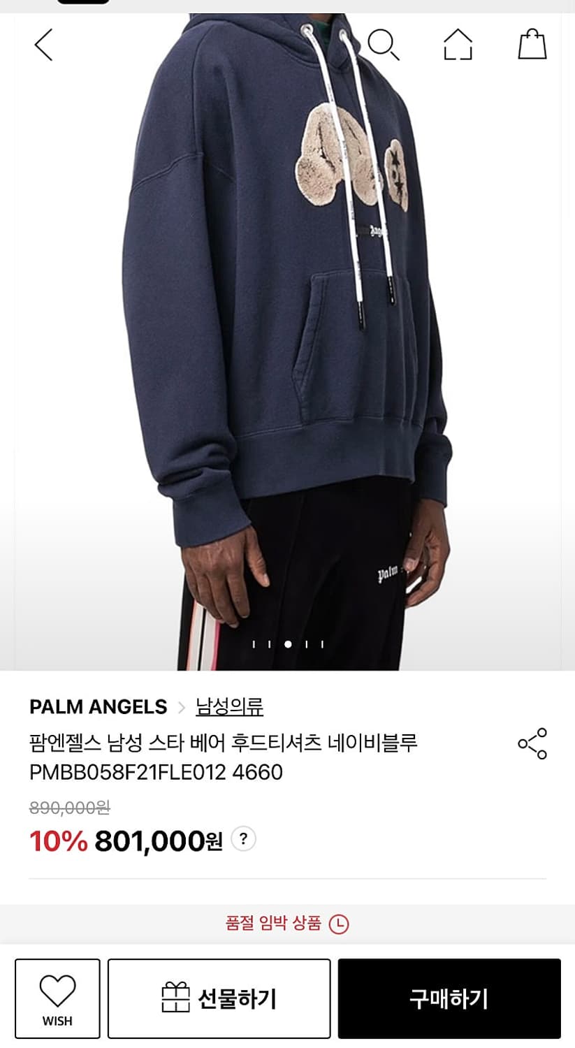 110-115) 팜엔젤스 신형 베어 후드티  상품이미지10