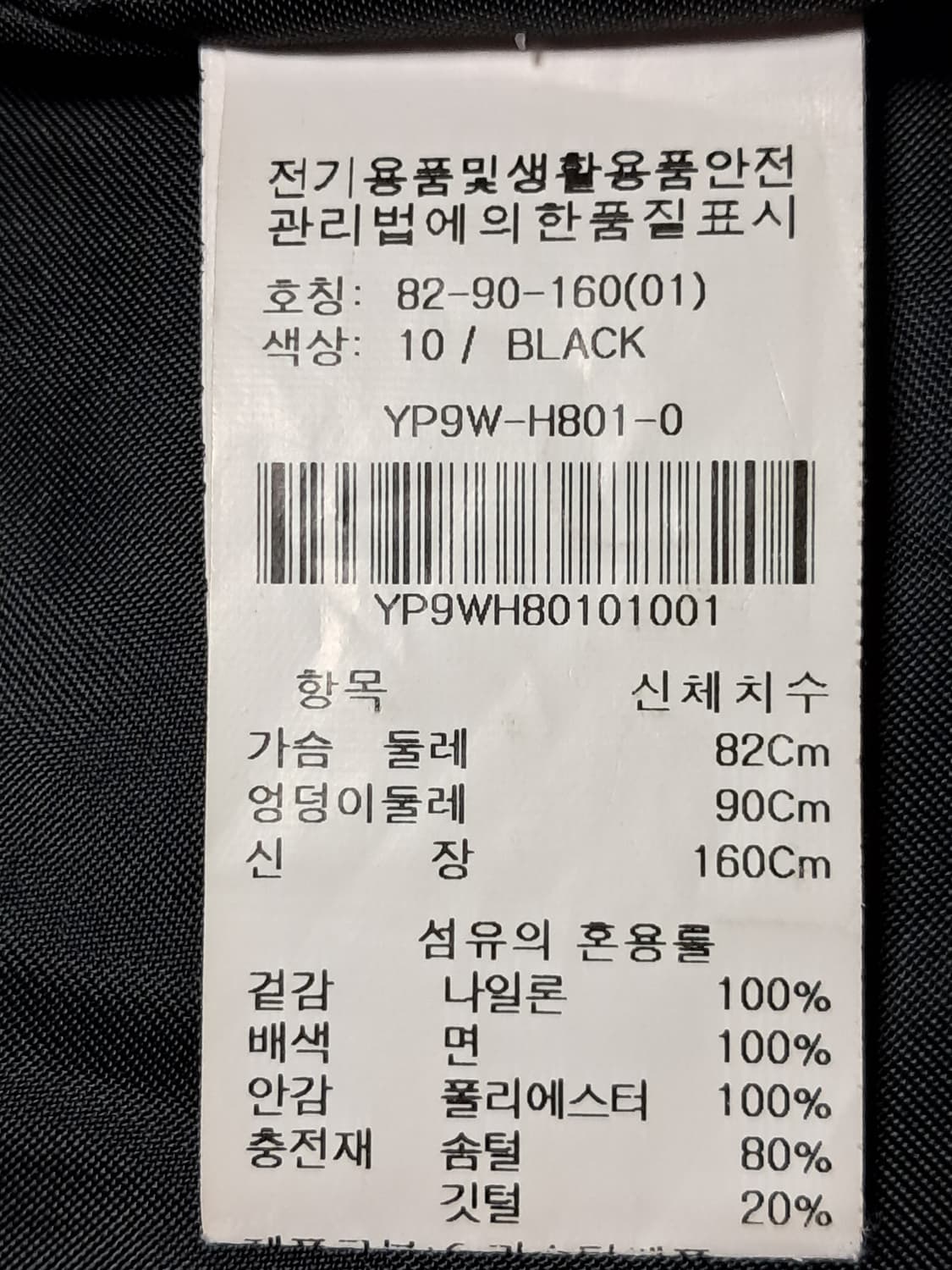 올리브데올리브 경량 롱패딩 90 상품이미지9