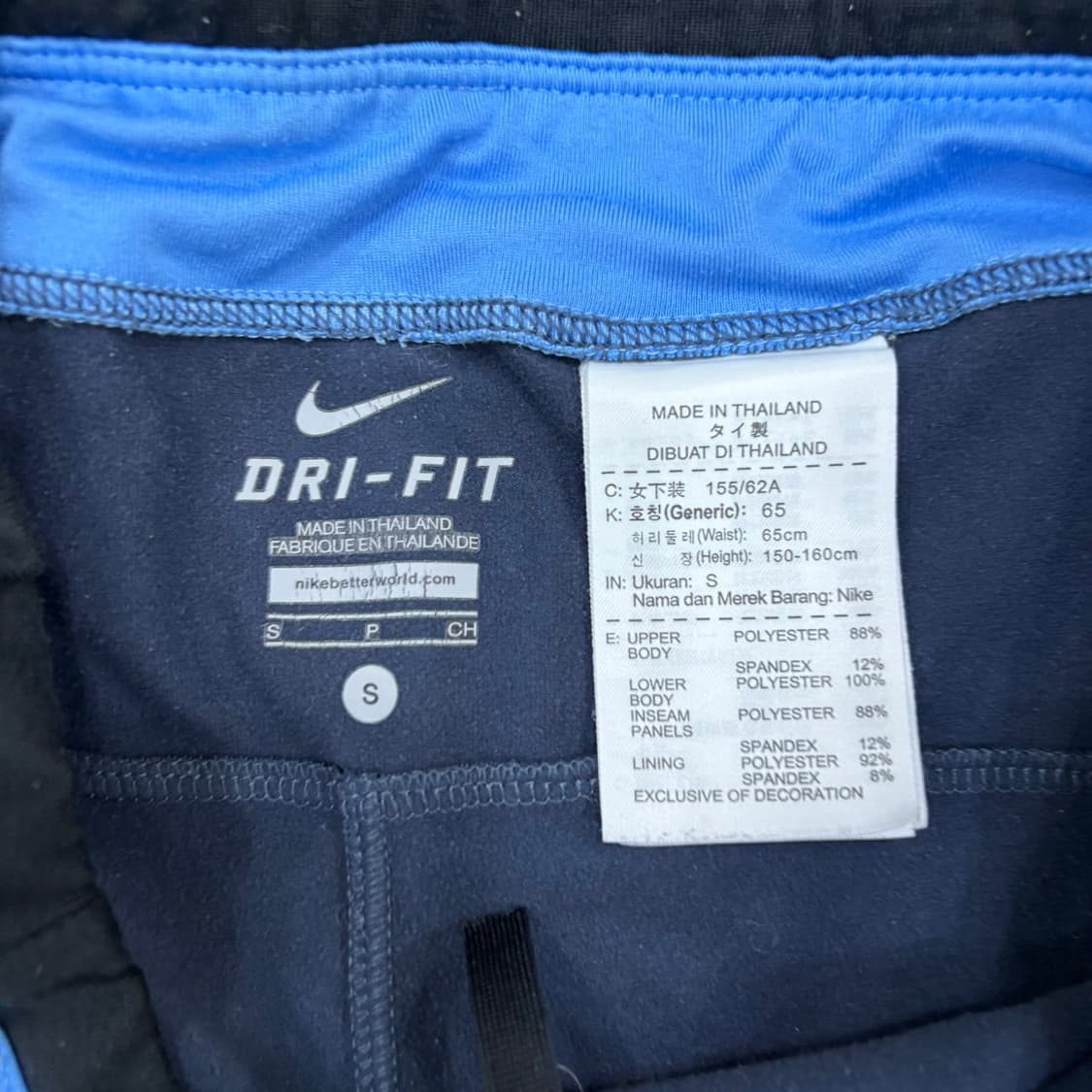 S 나이키 Nike 여성 러닝 레깅스 바지 0602J2 상품이미지3