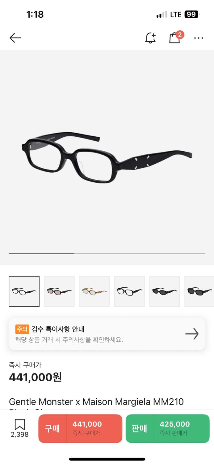 젠틀몬스터 마르지엘라 MM210 상품이미지3