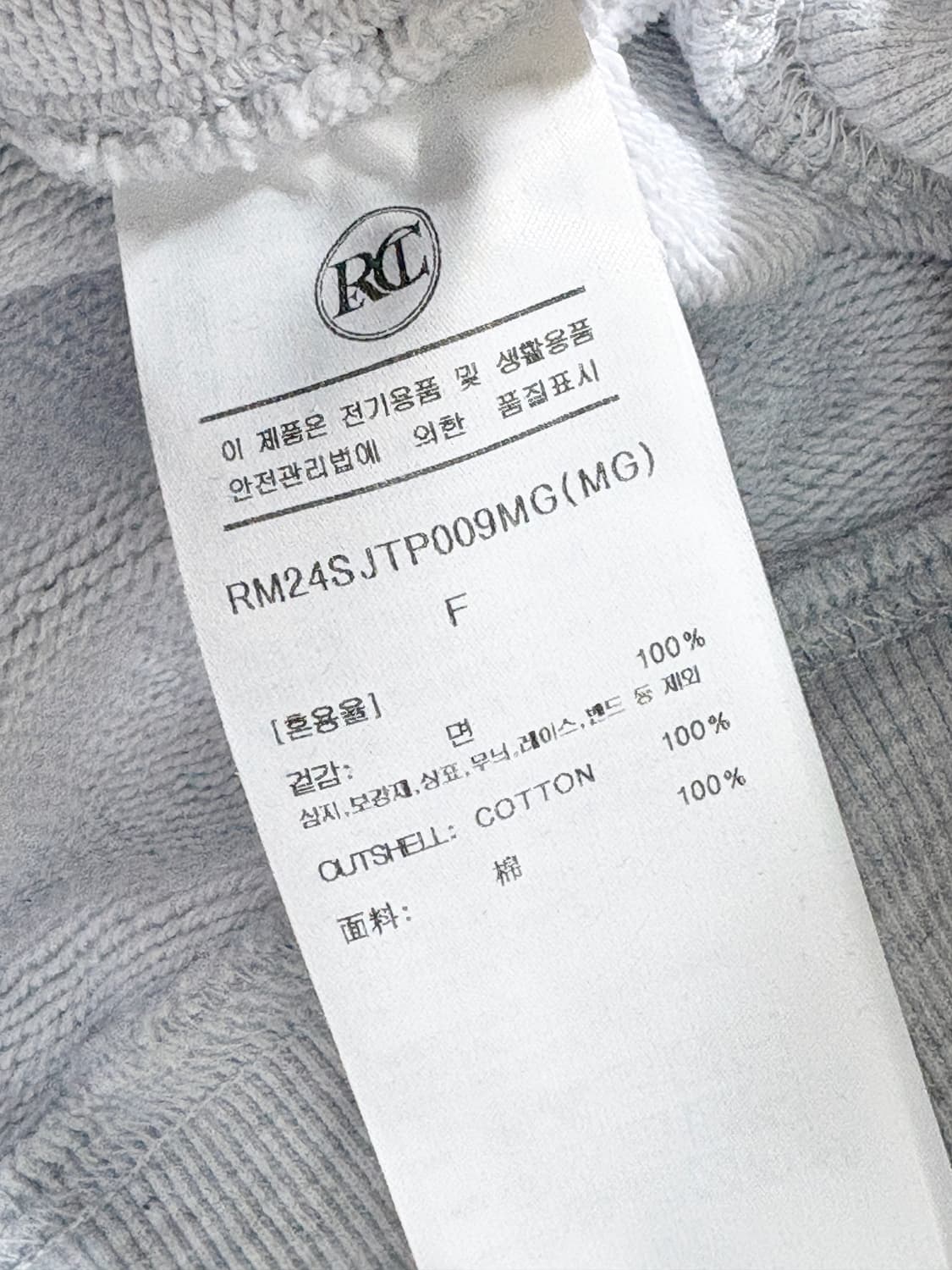 Recto 엣지카라 하프집업 스웨트셔츠 상품이미지8