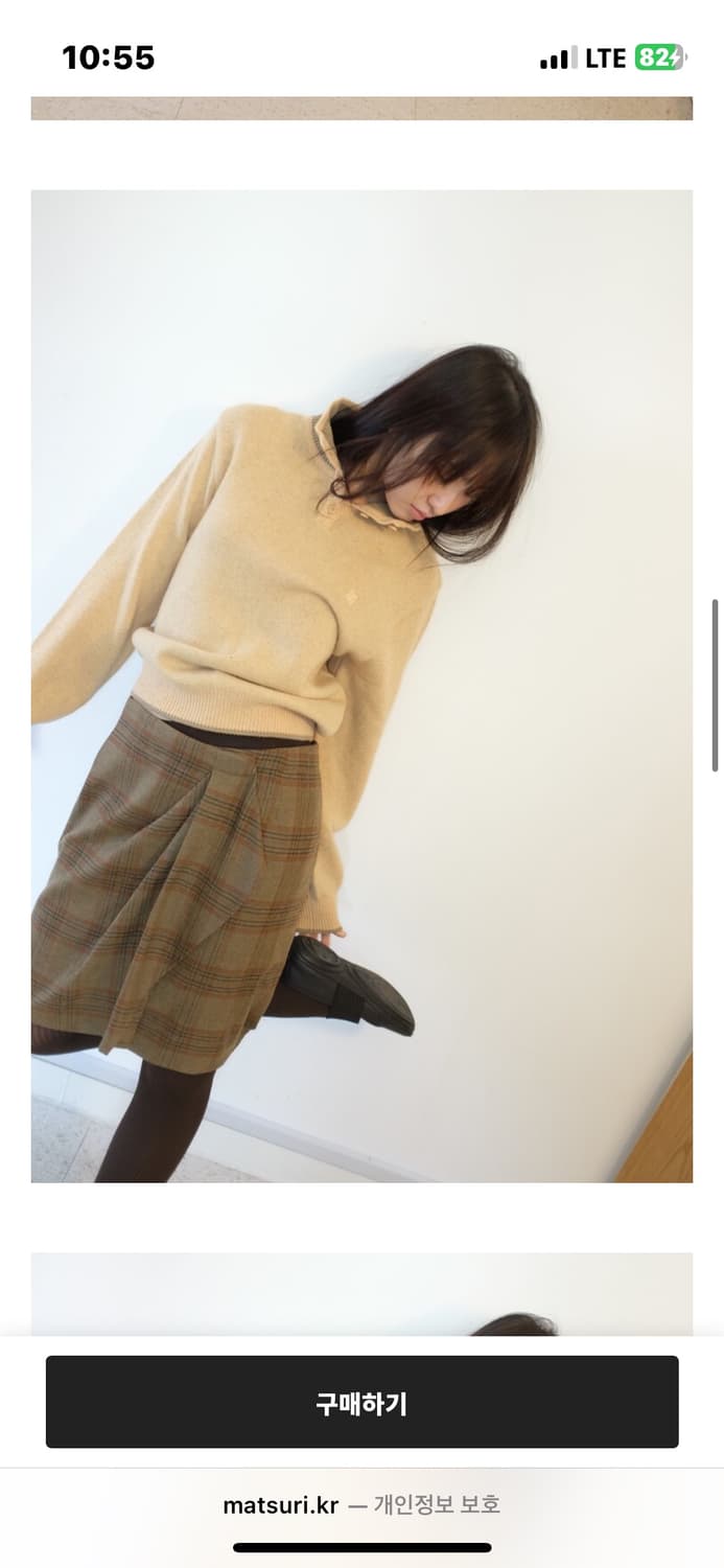 닥스 버튼 단추 하이넥 니트 베이지 상품이미지1