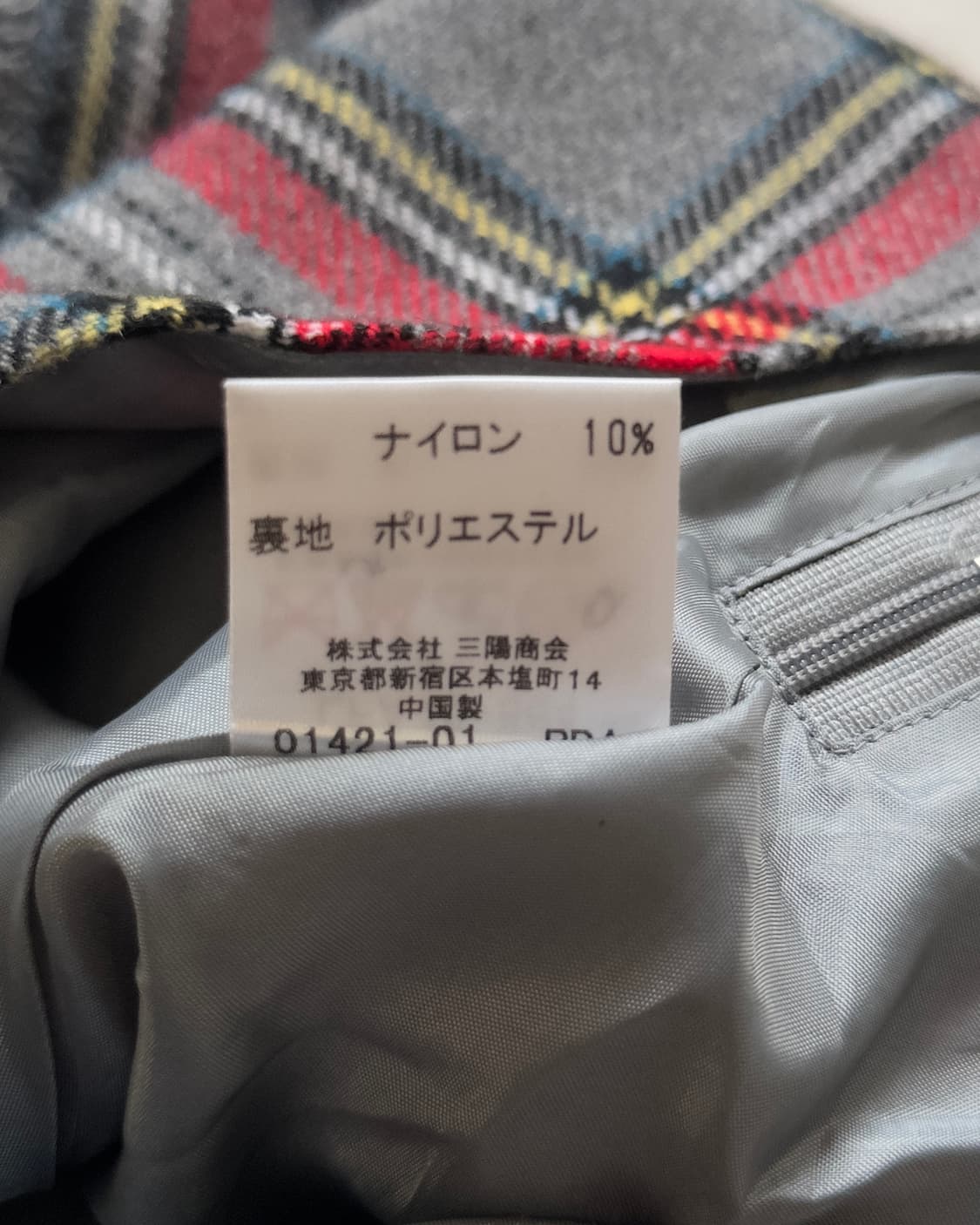 [HARTFORD] Wool 90% Check Skirt 상품이미지7