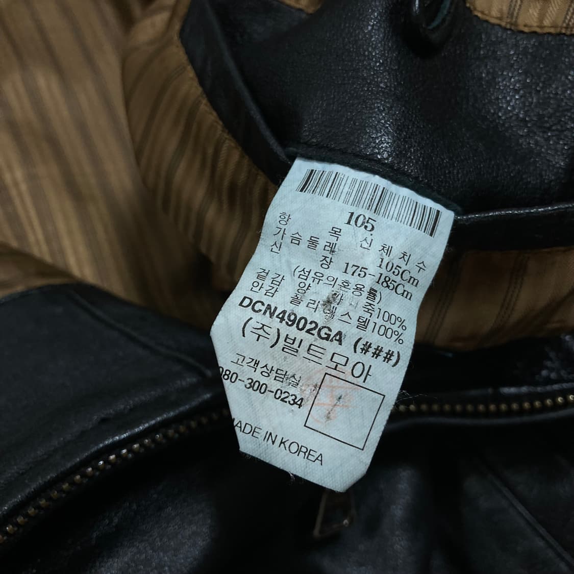 빈티지 블랙 양가죽 자켓 상품이미지3