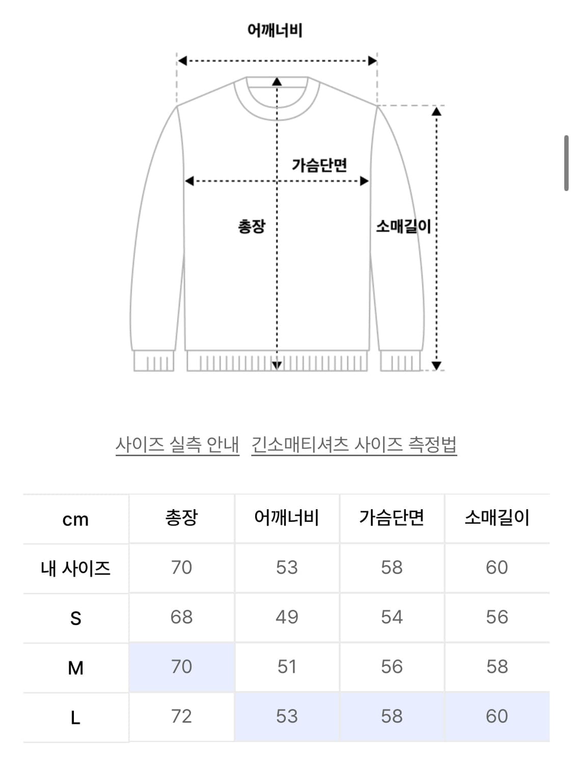 주앙옴므 헨리넥 롱슬리브 상품이미지4