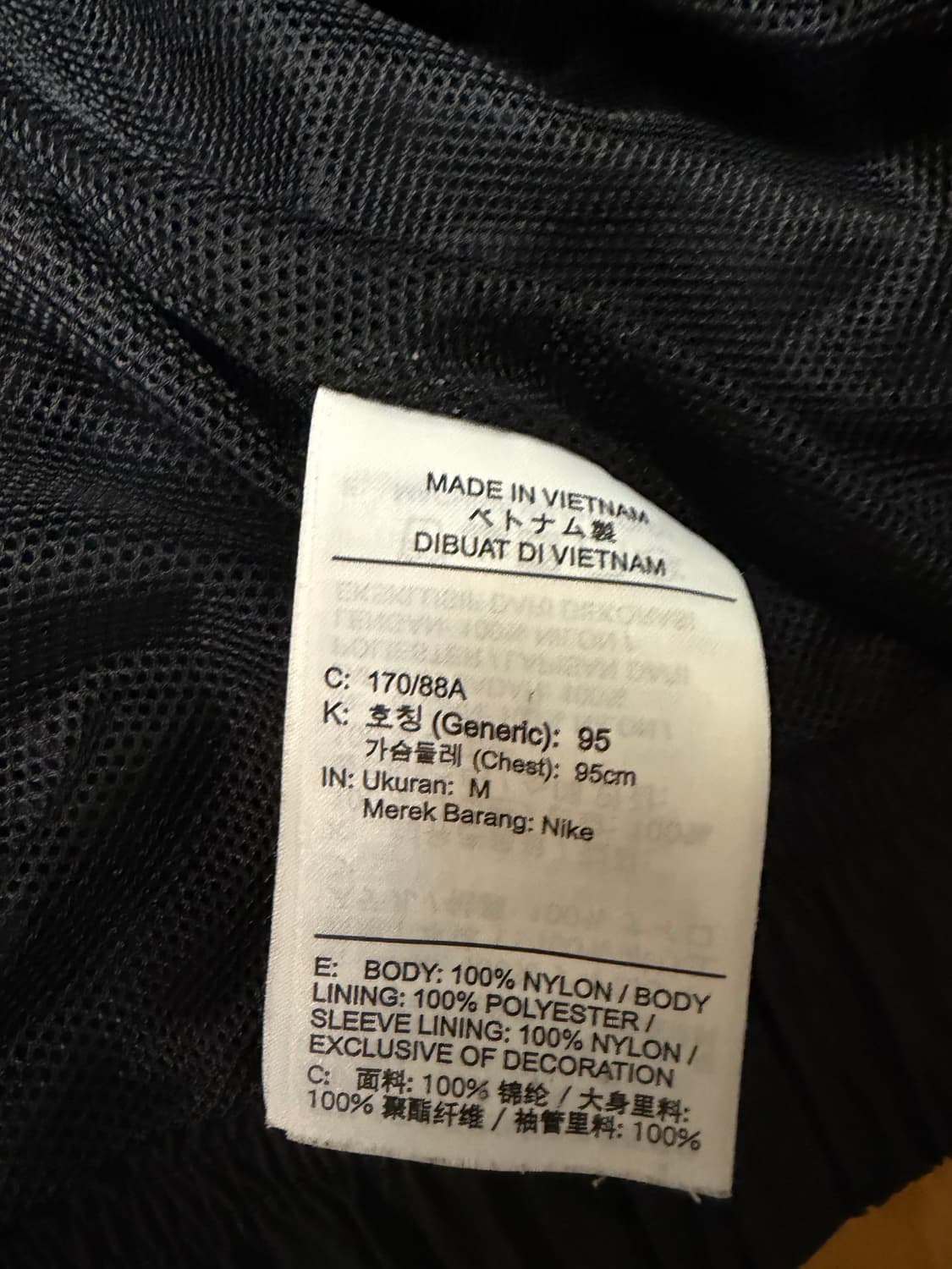 나이키 nrg 트랙자켓 상품이미지4