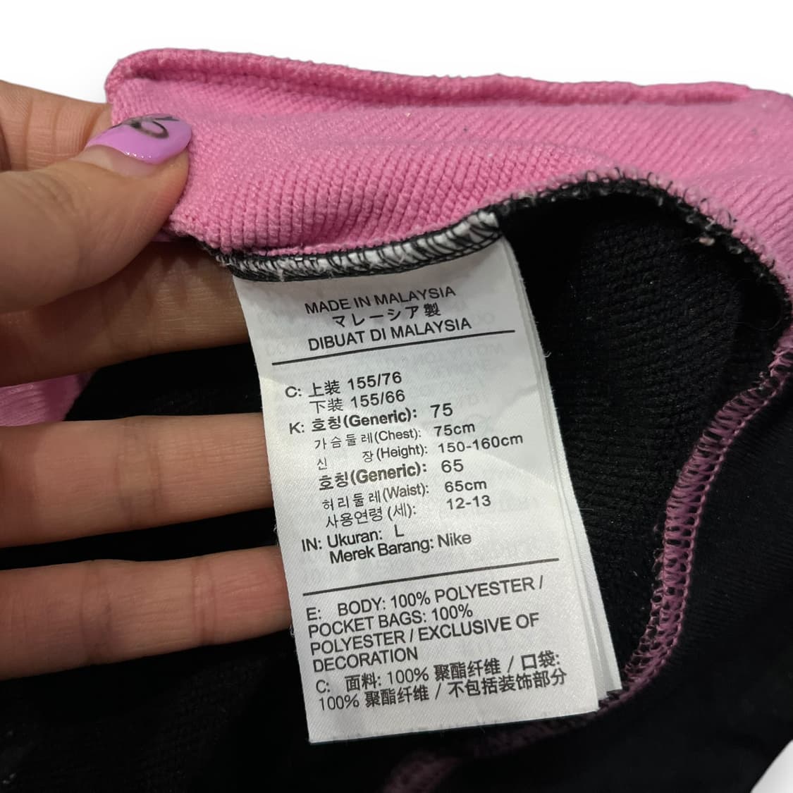 나이키 배색 트랙탑 상품이미지7