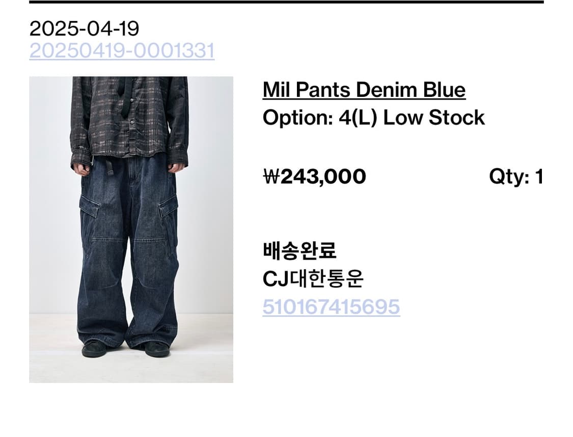Mill Pants Denim Blue 상품이미지6
