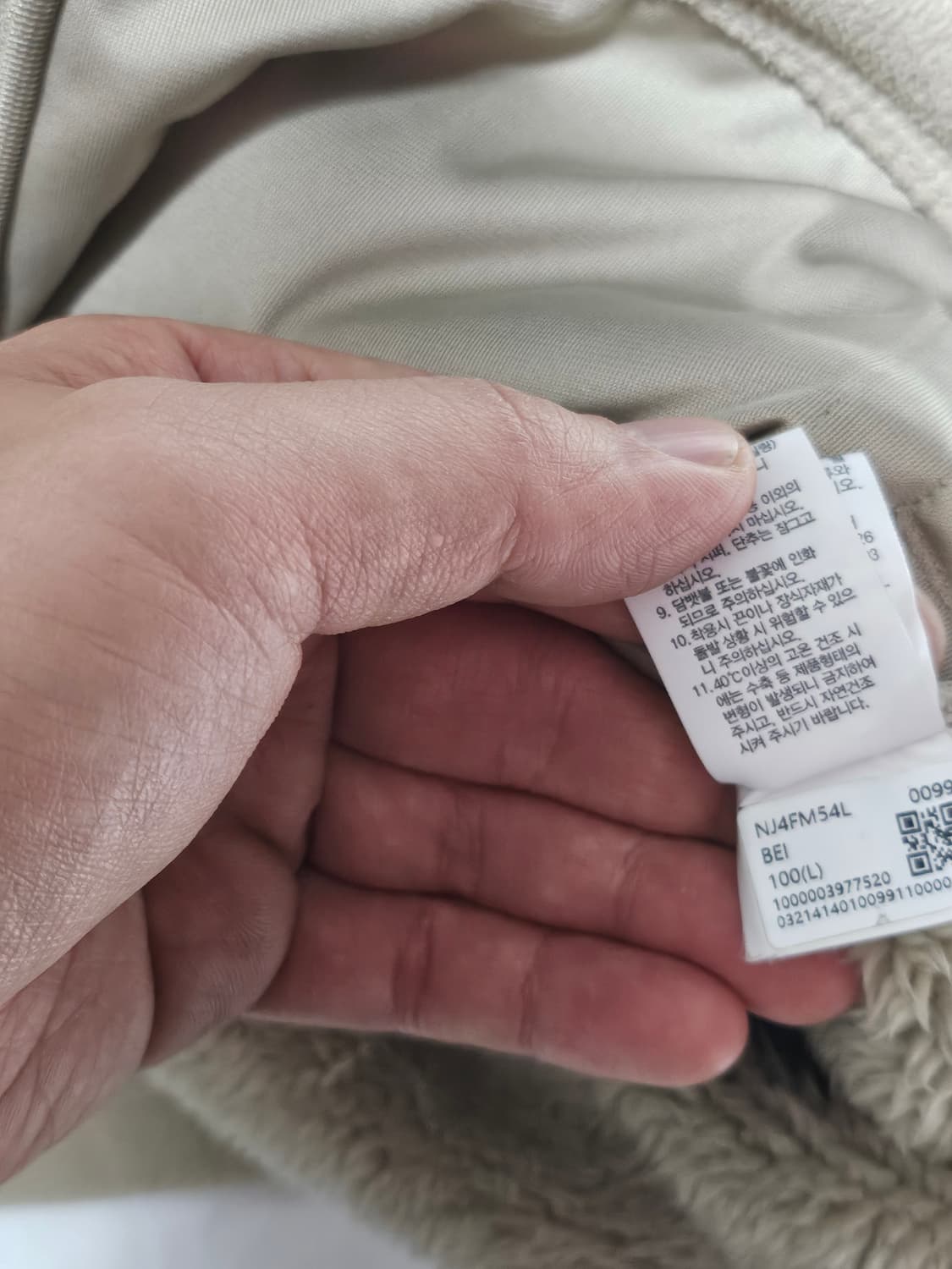 노스페이스 집업 플리스 베이지 L(100) 상품이미지8