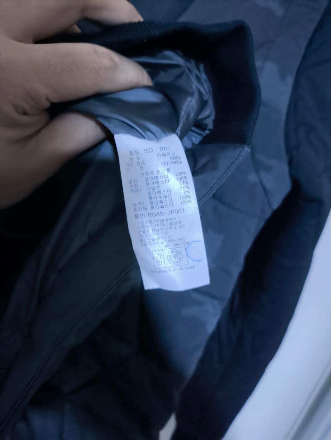 100 까스텔바작 경량패딩 자켓 상품이미지5