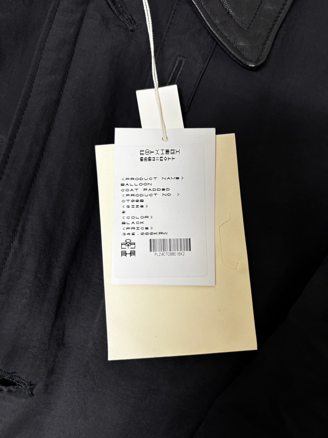 (2)폴리테루 패디드 벌룬코트 블랙 상품이미지3