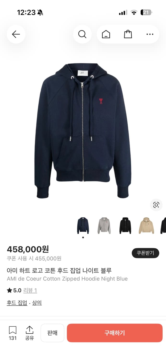 아미 하트 로고 코튼 후드 집업 나이트 블루 상품이미지1