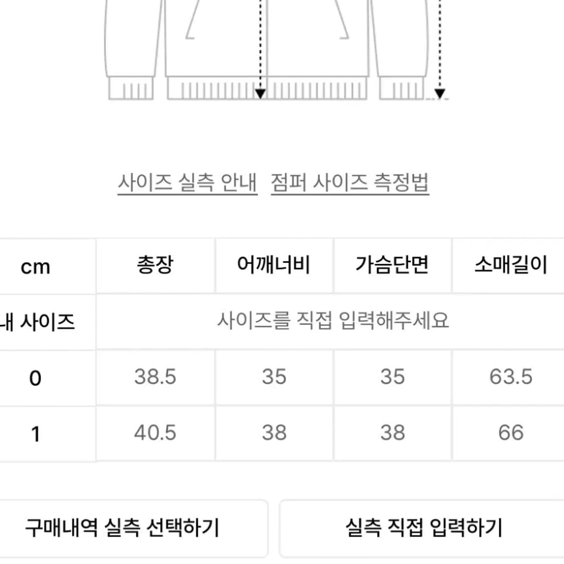 나체 nache 니트 집업  상품이미지4