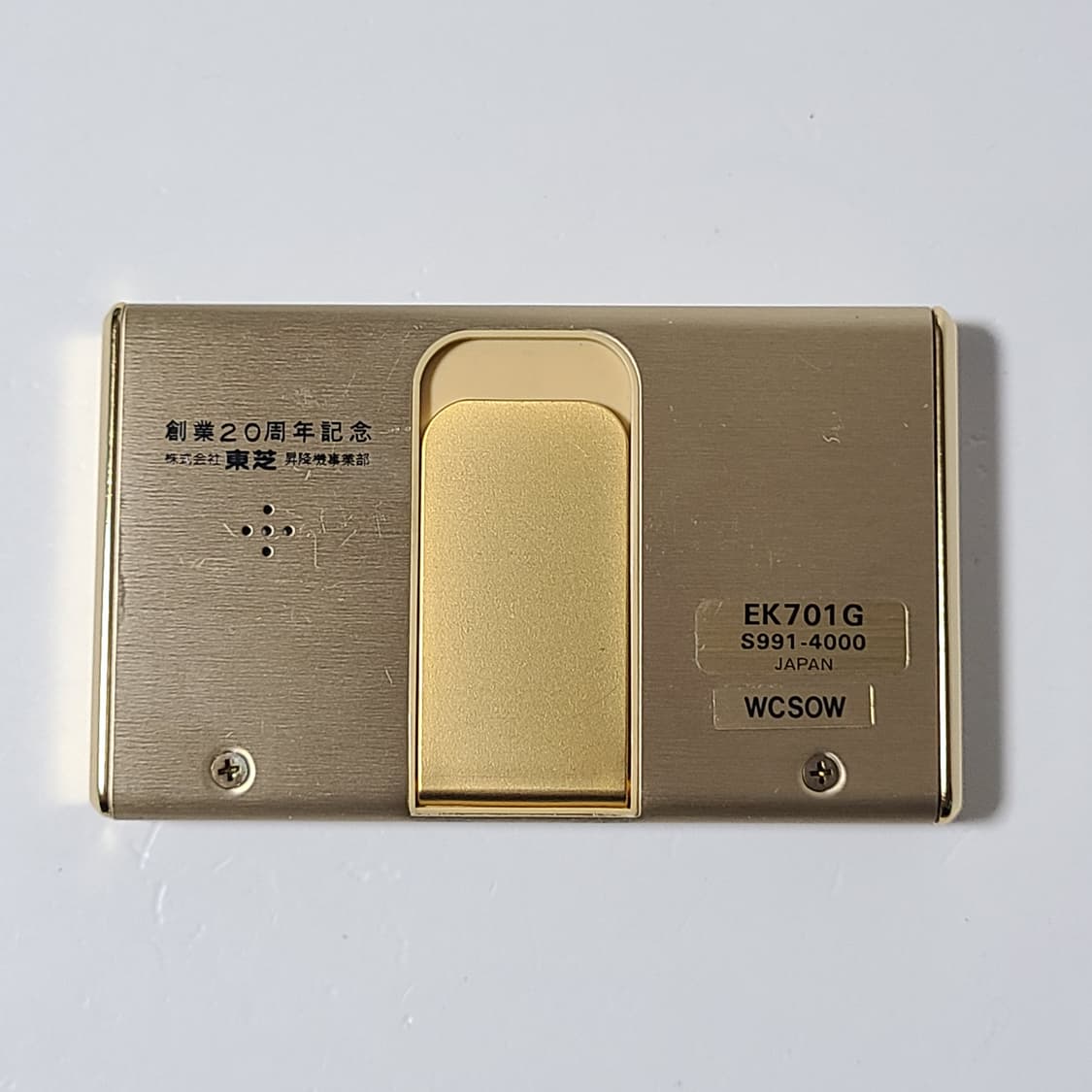 세이코 빈티지 탁상 카드형 시계 월드 타임 알람 EK701G 상품이미지4