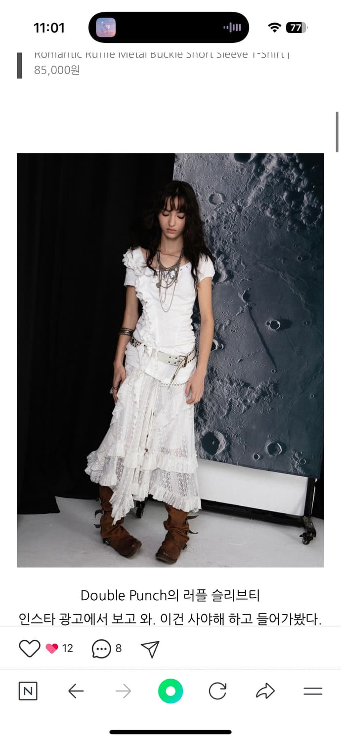 더블펀치 러플 슬리브티  상품이미지1