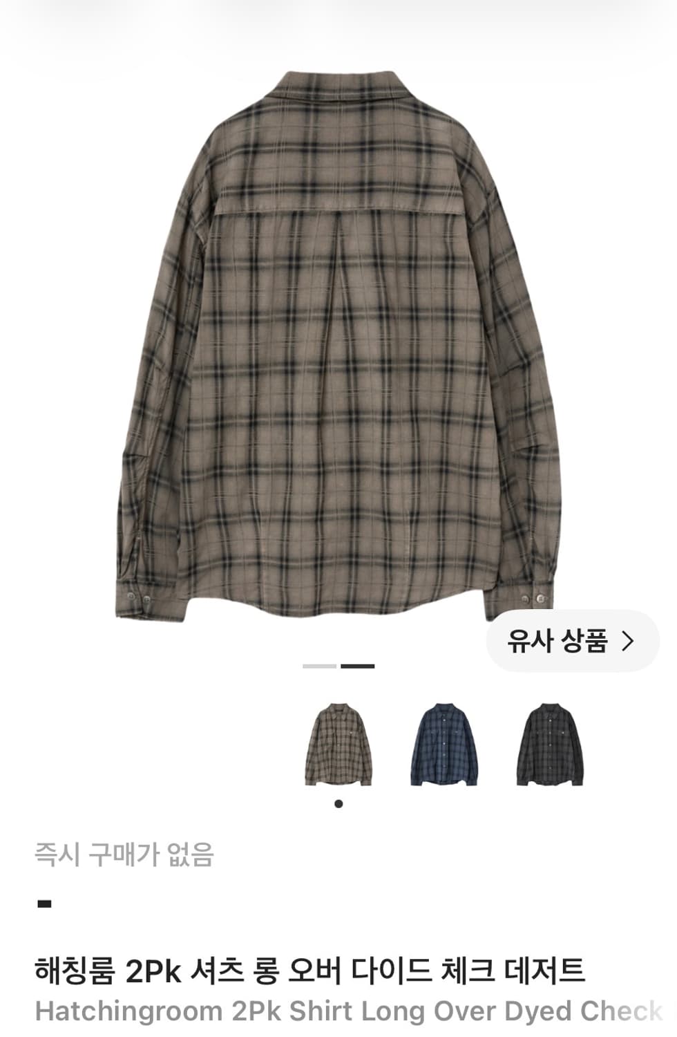 해칭룸 셔츠 데저트 상품이미지2