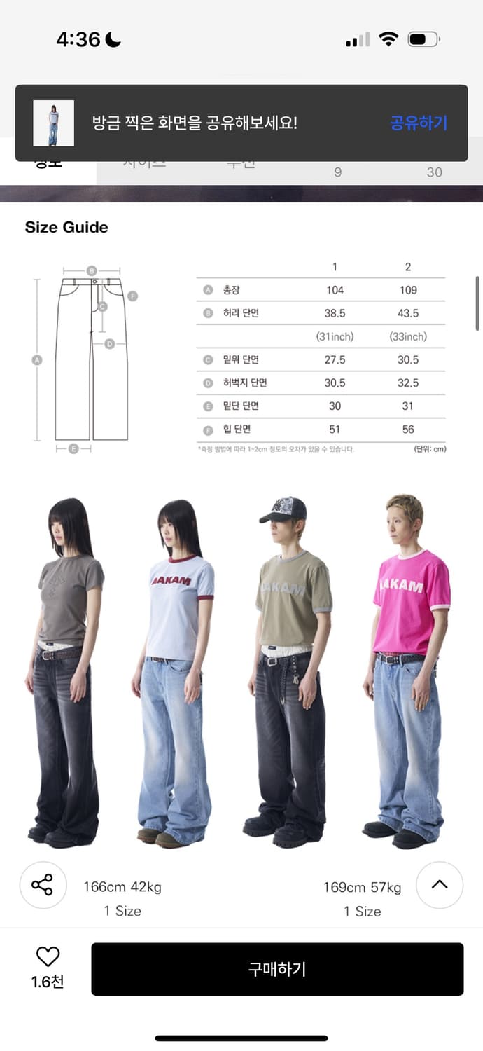 아캄 Washed Flare Denim Pants (Blue) 상품이미지8