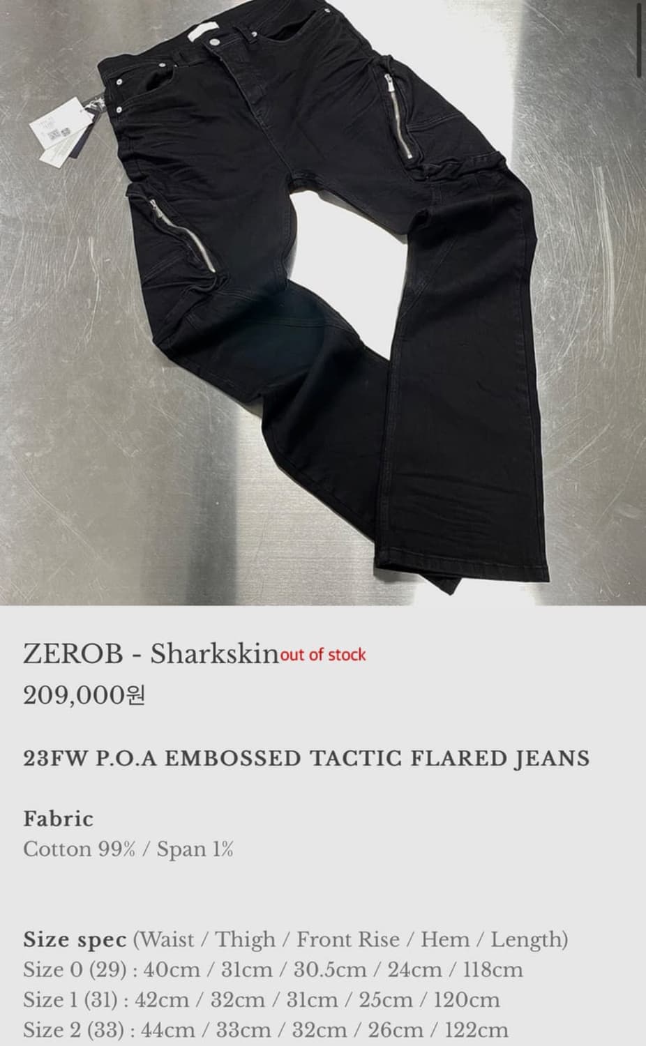 [1] 언더마이카 제롭 zerob 상품이미지1