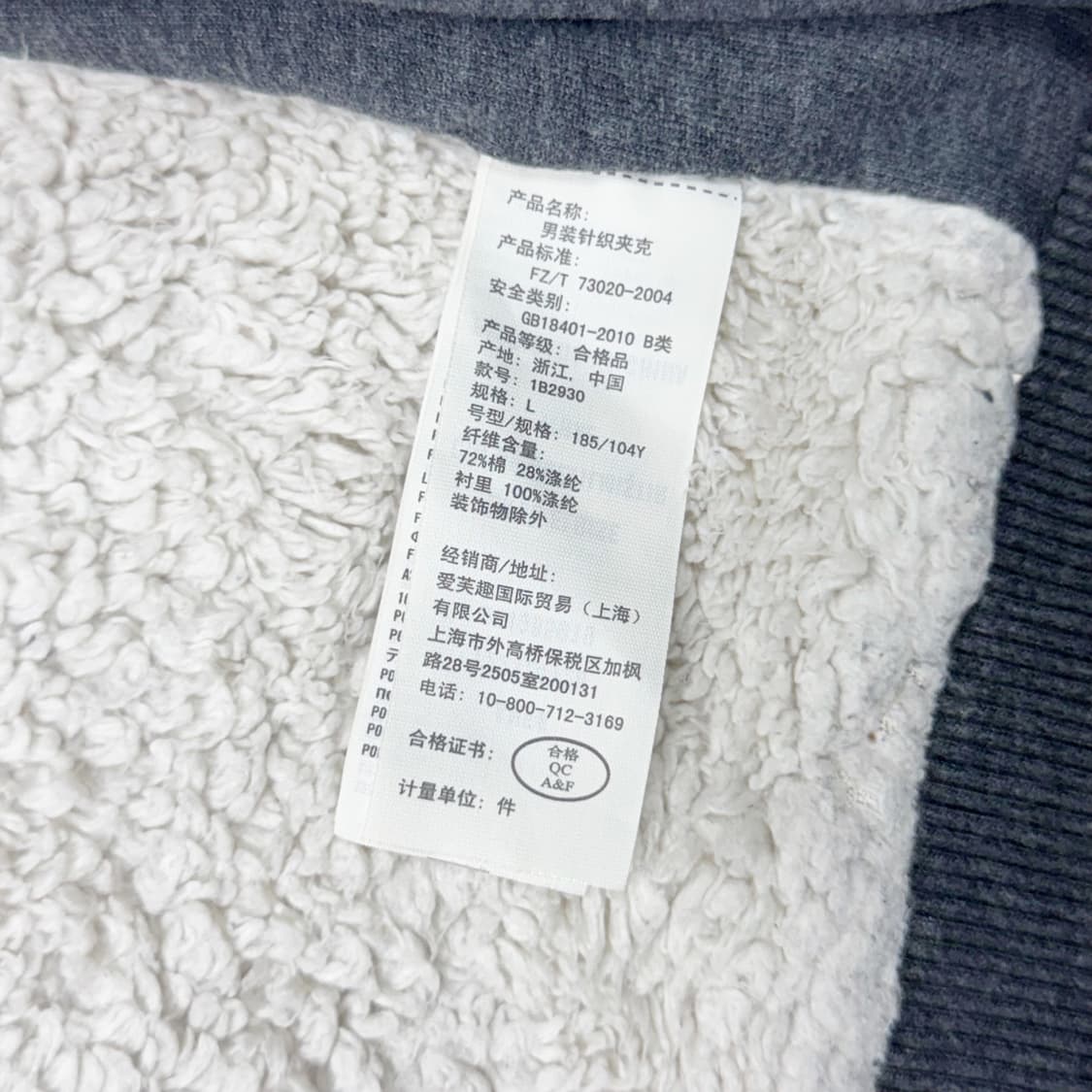 (L) 아베크롬비 아치로고 양털 후드집업 그레이 상품이미지5