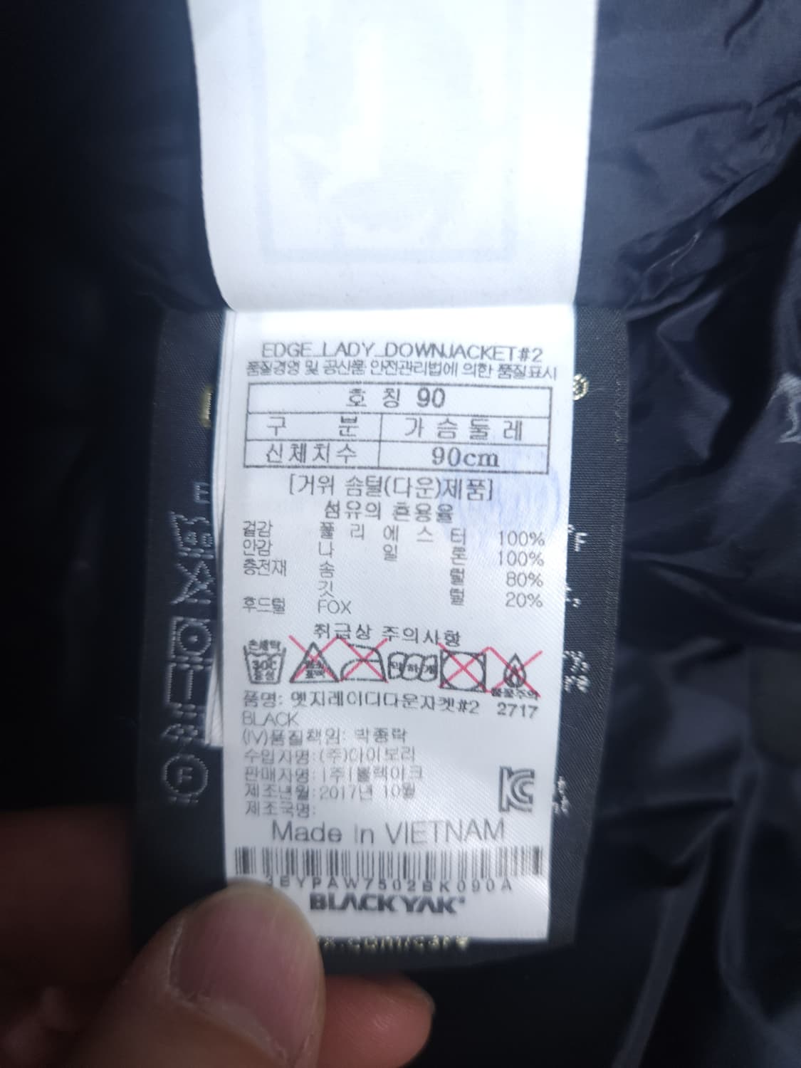 블랙야크 고어텍스 롱패딩 점퍼, S 상품이미지6