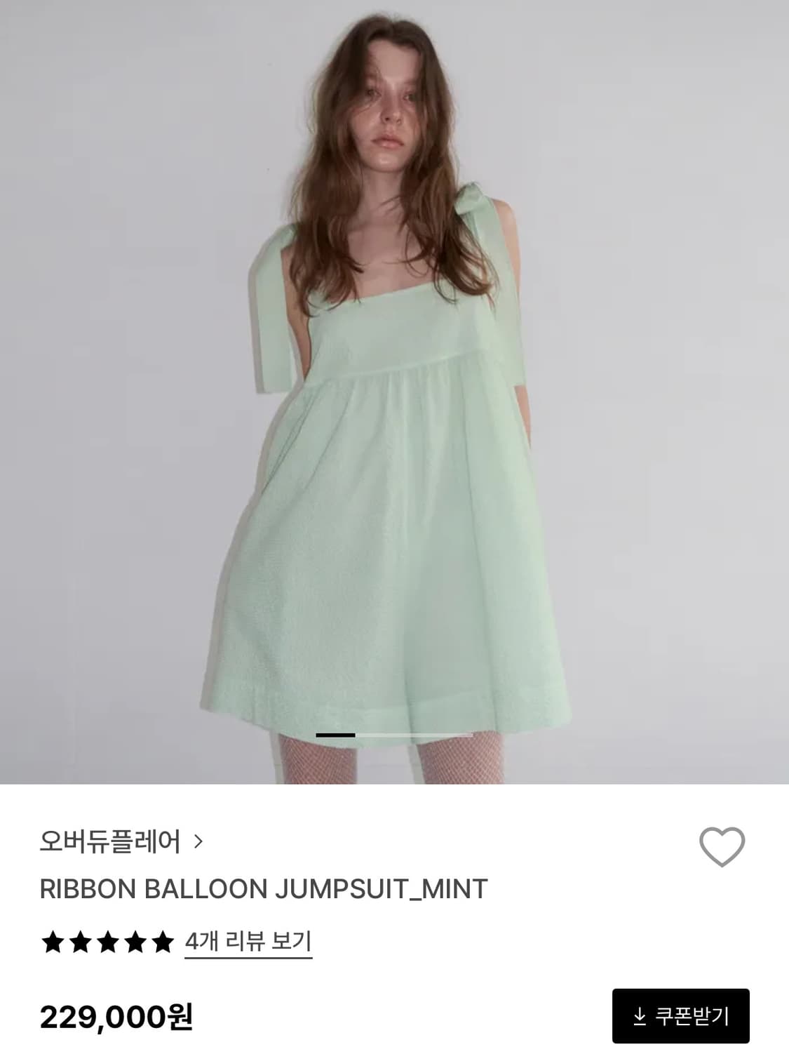 오버듀플레어 리본 벌룬 점프수트 민트 상품이미지1
