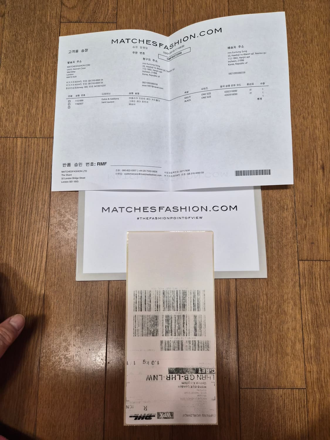 (정품) 생로랑 남성 클러치 블랙 (명품 남자 가방) 상품이미지7