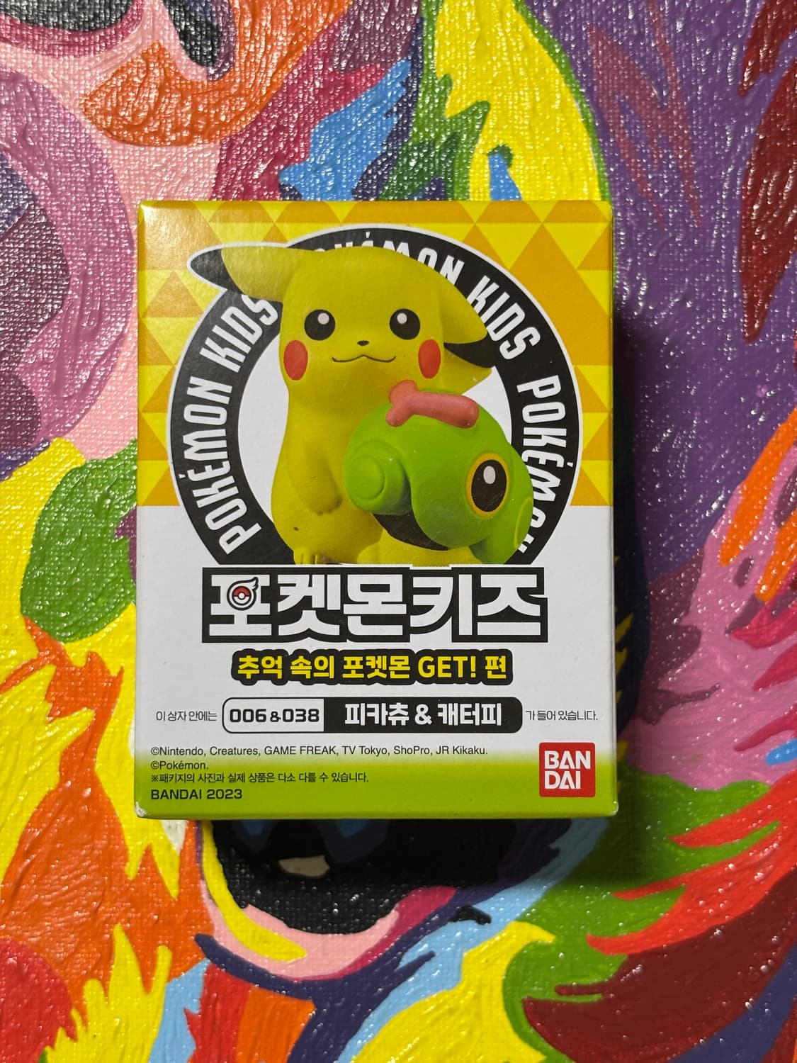 미개봉) 포켓몬키즈 피카츄 캐터피 포켓몬 피규어 미니어처 인테리어 소품 상품이미지1