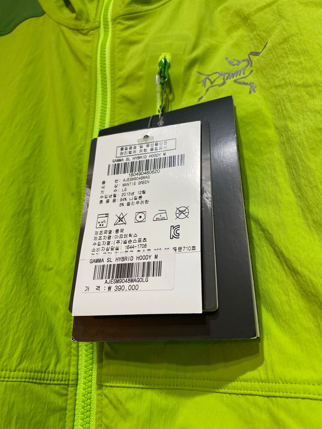 Arc'teryx Gamma SL Hybrid JK(L 상품이미지8