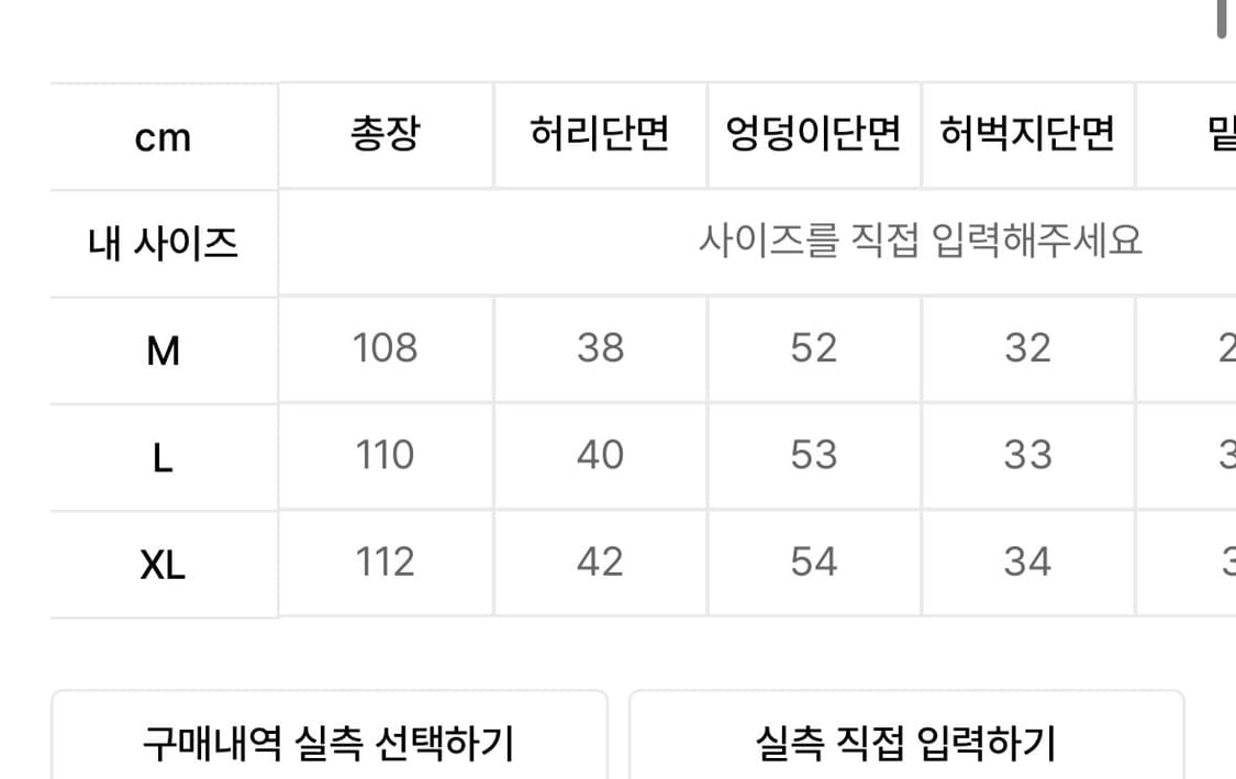 파세르 백 포켓 슬랙스 [차콜] 상품이미지2