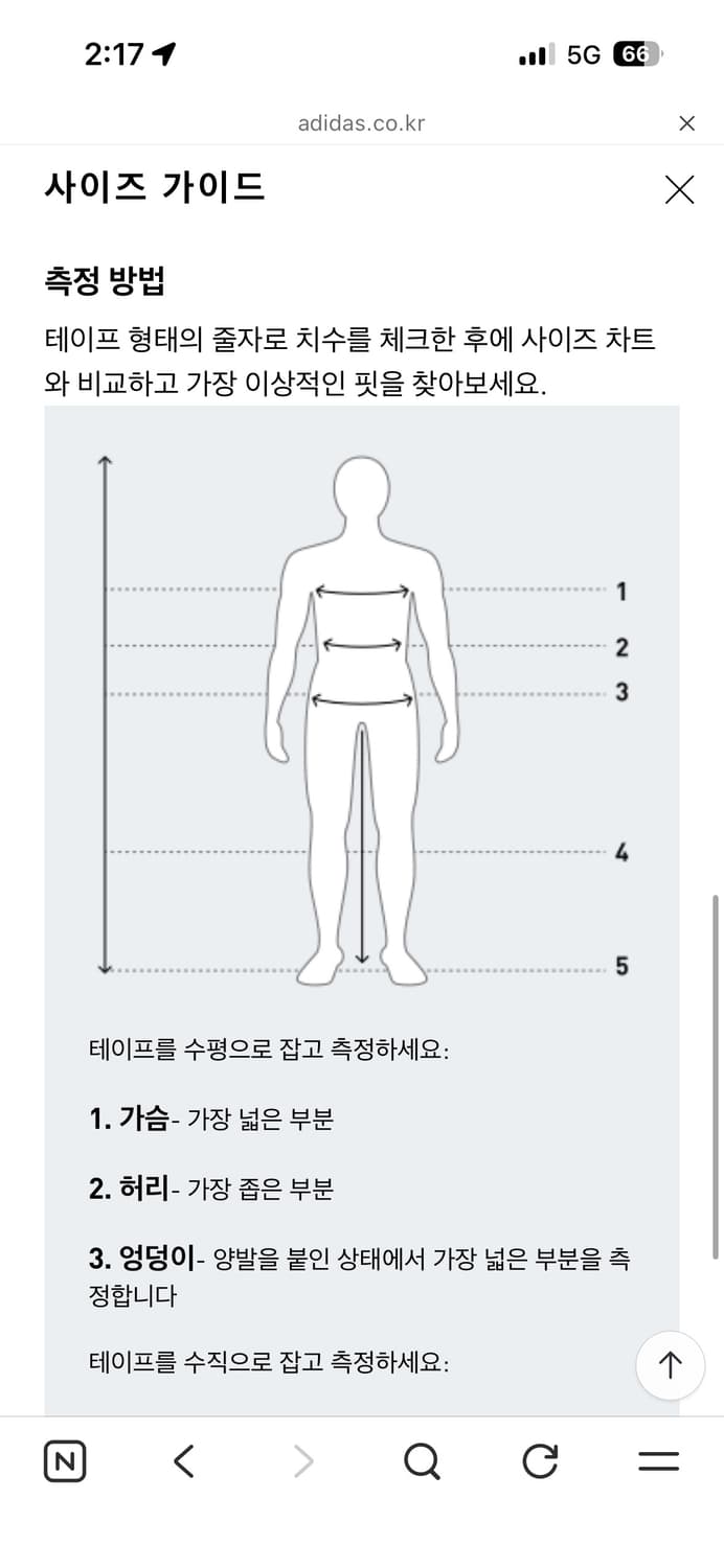 아디다스 테리 칼리 티셔츠 (L) 상품이미지4