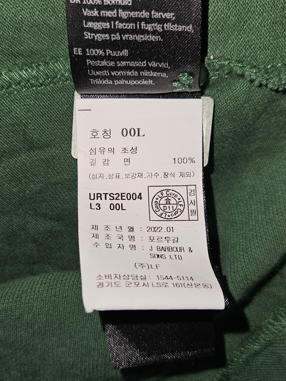 바버 스포츠 폴로 카라티 반팔 피케 올리브그린 L 정품 상품이미지4