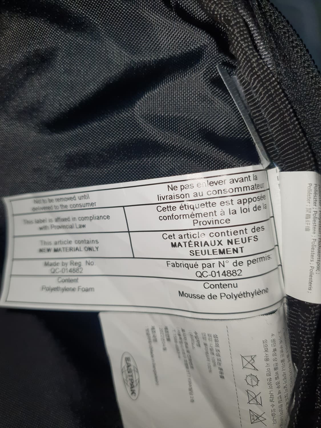 이스트팩 백팩.노트북수납가능 EASTPAK.BK 상품이미지8