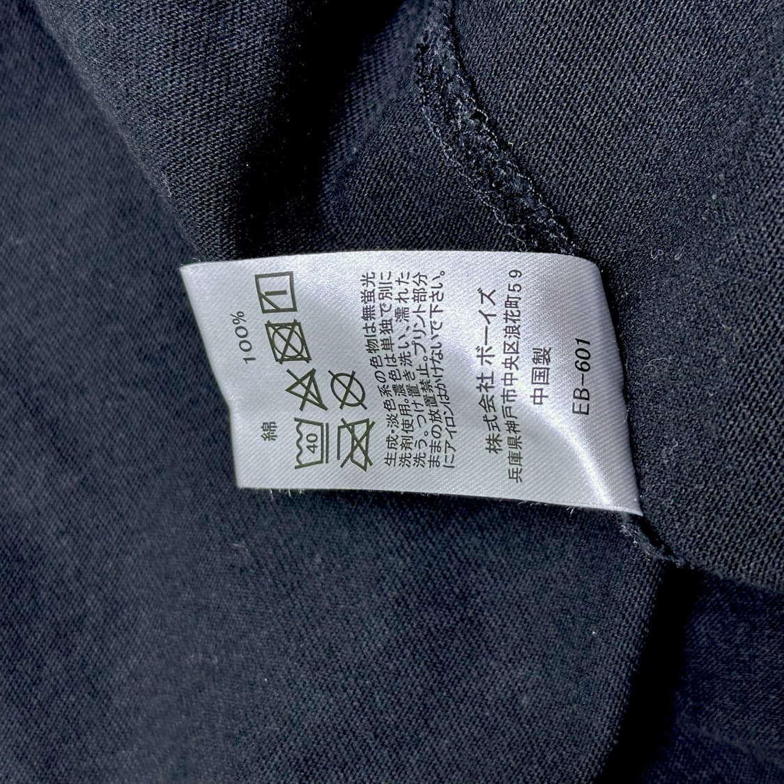 단톤 코튼 브이넥 반팔티셔츠 36 상품이미지8