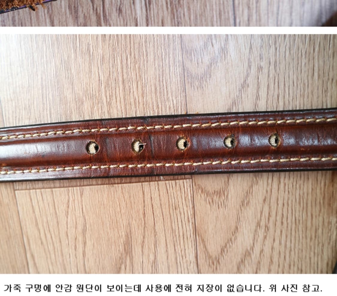 일본판 두툼한 소가죽 가죽 벨트  

30사이즈 미만
 상품이미지6