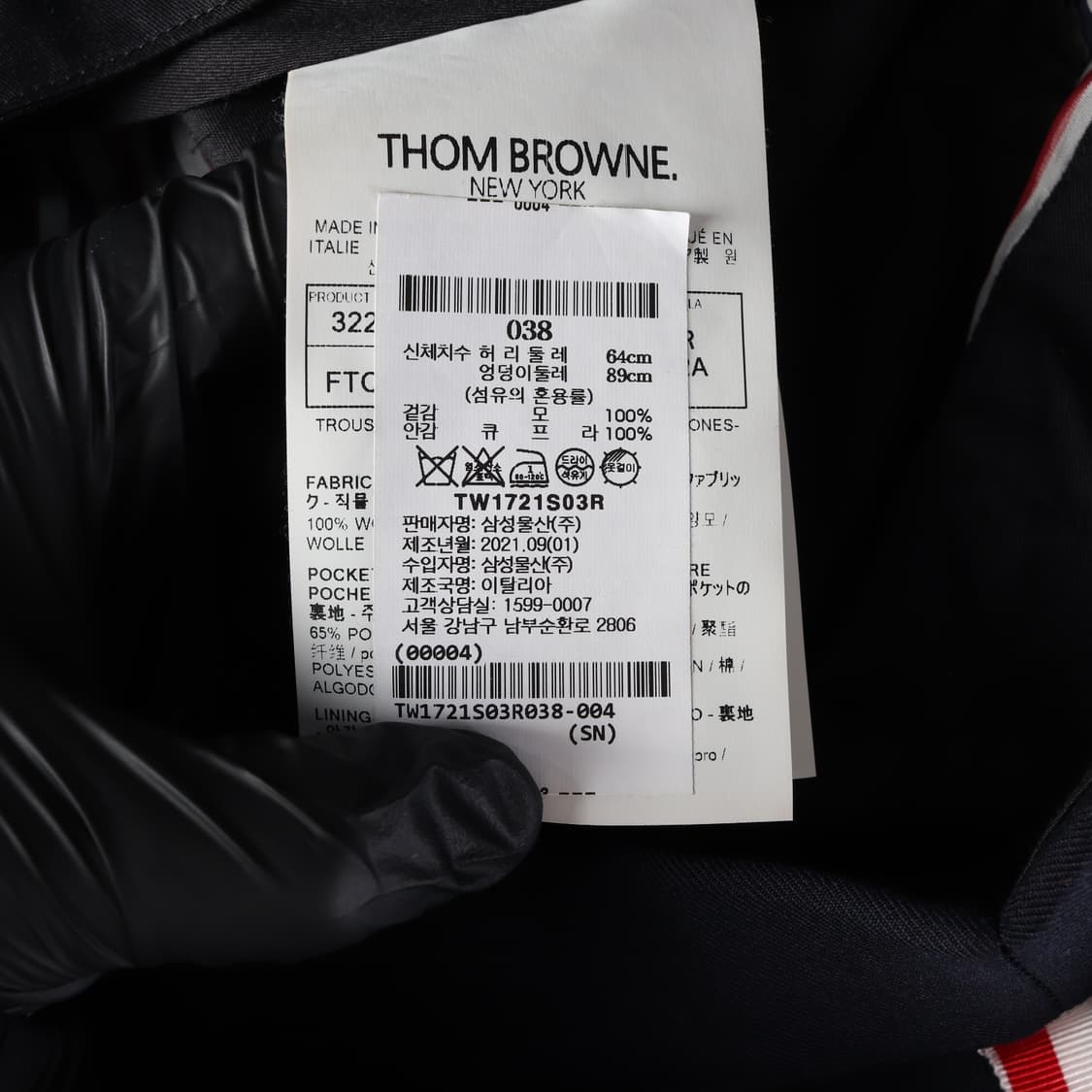 톰 브라운 21FW 울 100% 클래식  슬랙스 팬츠 상품이미지7