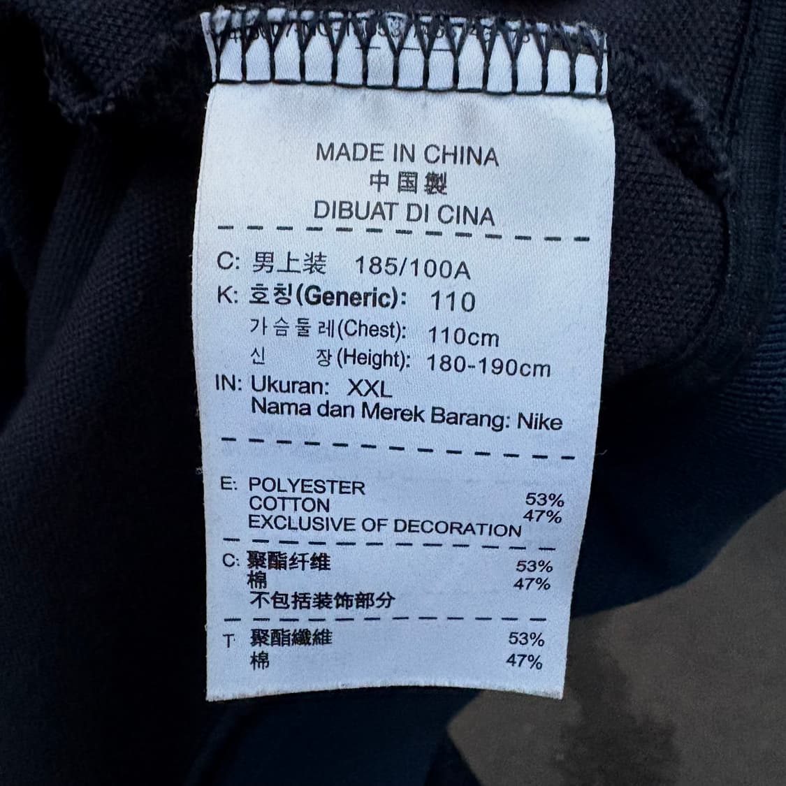 나이키 아스날 네이비 옐로 져지 XXL 상품이미지6