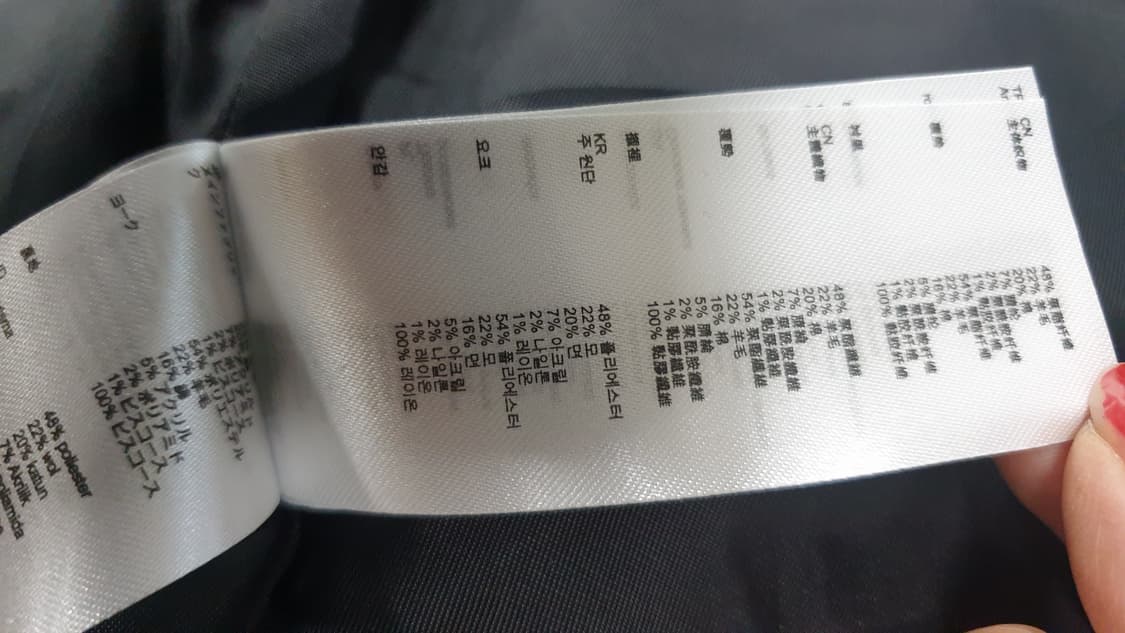 Maje 마쥬 체크 롱 코트 36사이즈 상품이미지9