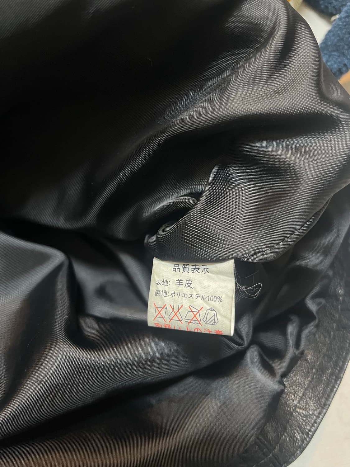 Japan Vintage 포켓 벨티드 램스킨 라이더 자켓 xl 상품이미지5